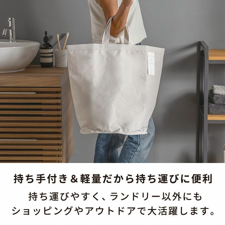 防水加工で湿った衣類もたくさん収納！2人暮らしに十分な容量34Lの
