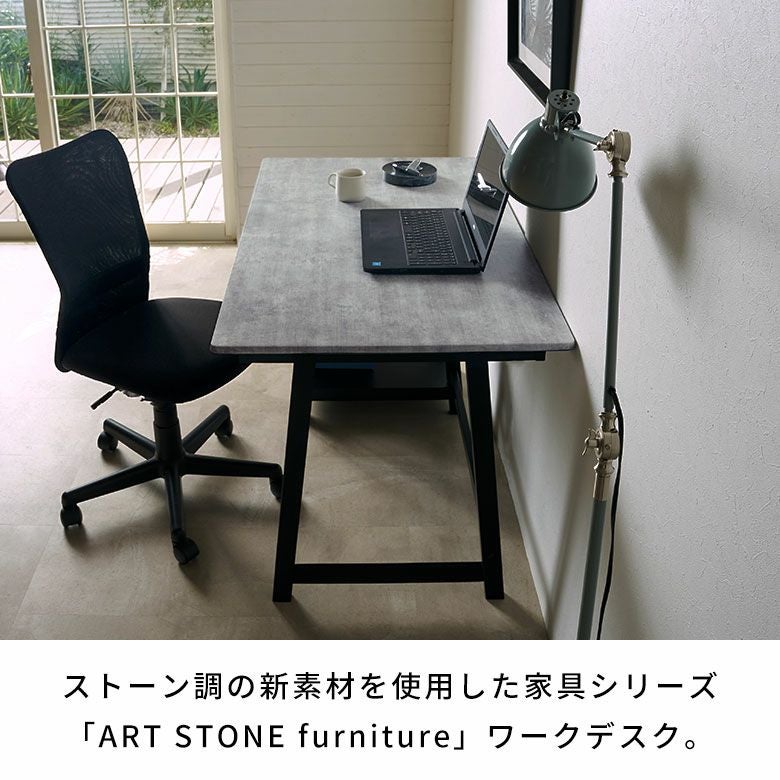 傷や汚れに強い新素材を使用した天板と、無垢材の脚で仕上げた