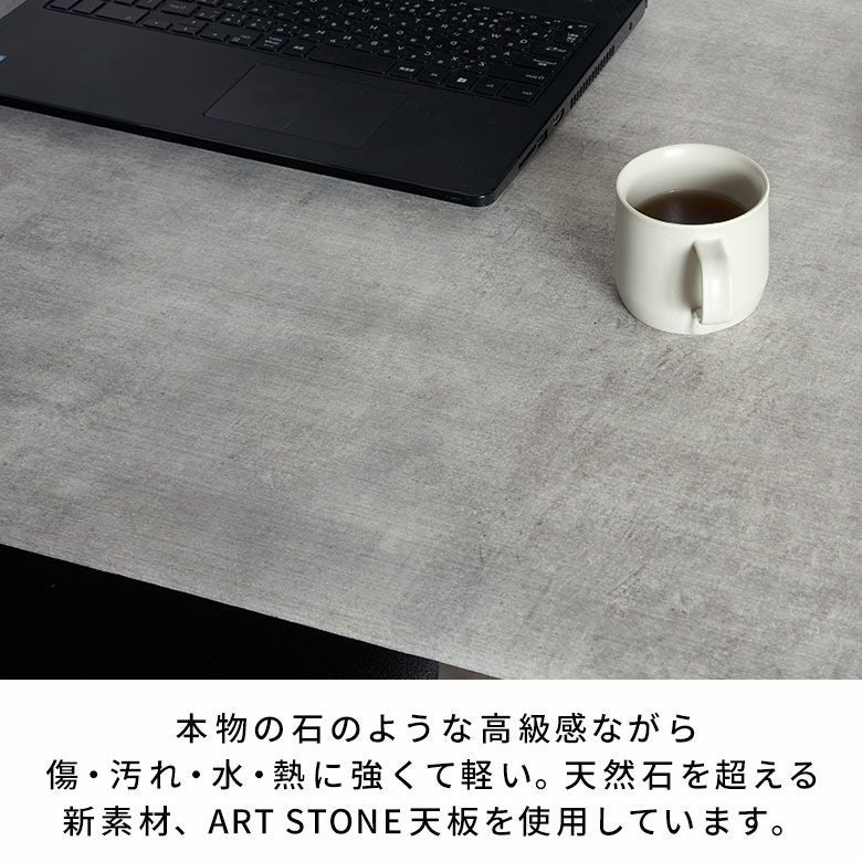 傷や汚れに強い新素材を使用した天板と、無垢材の脚で仕上げた