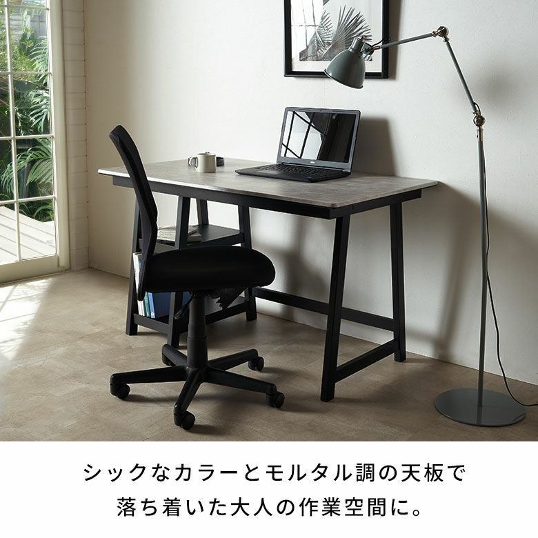 傷や汚れに強い新素材を使用した天板と、無垢材の脚で仕上げた