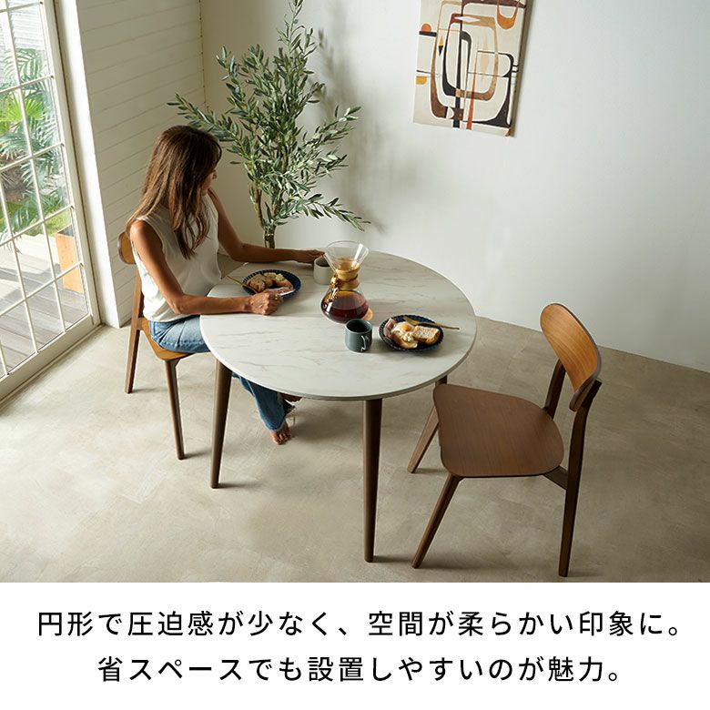 傷や汚れに強い新素材を使用した大理石調天板と、無垢材の脚で仕上げた