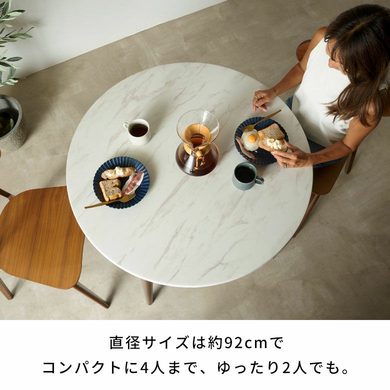 傷や汚れに強い新素材を使用した大理石調天板と、無垢材の脚で仕上げた