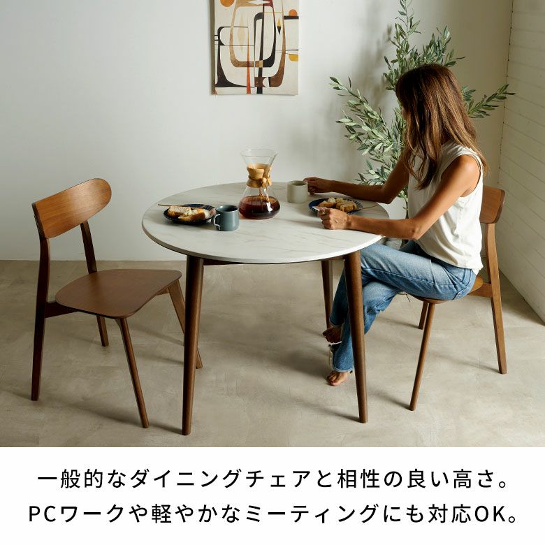 傷や汚れに強い新素材を使用した大理石調天板と、無垢材の脚で仕上げた