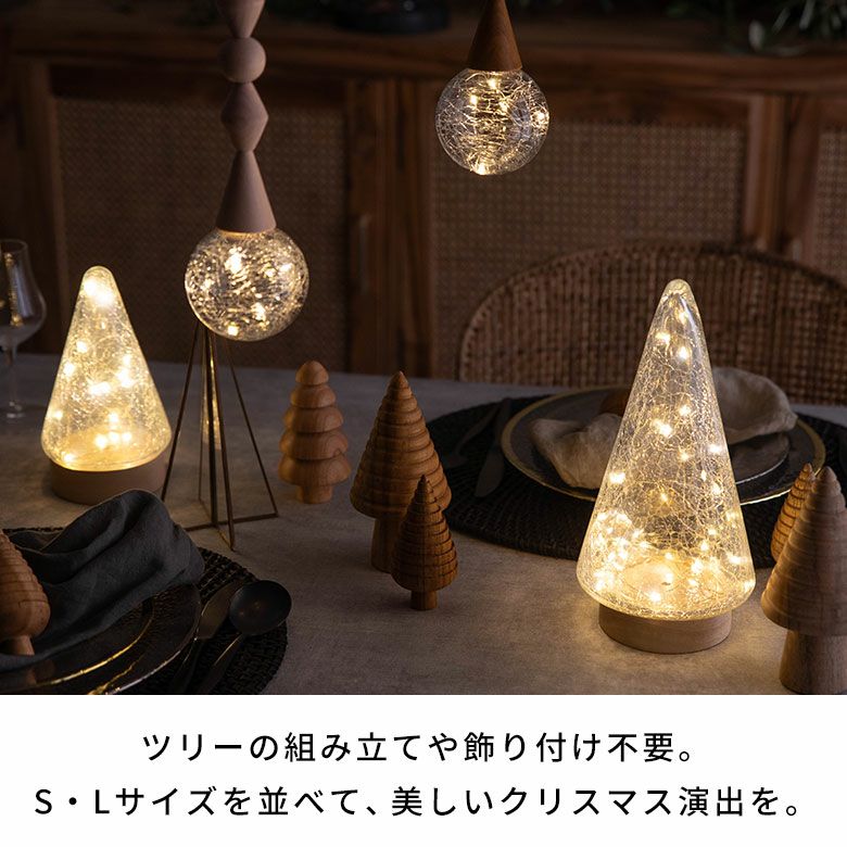 「Koharu様」大理石　インテリアライト　ツリー形 インテリアに馴染むオークウッドとクラックガラスのLEDライト ツリー