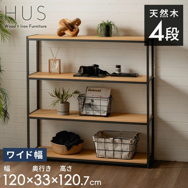 木の温もりとスチールの直線美が調和する ナチュラルモダンなオープン