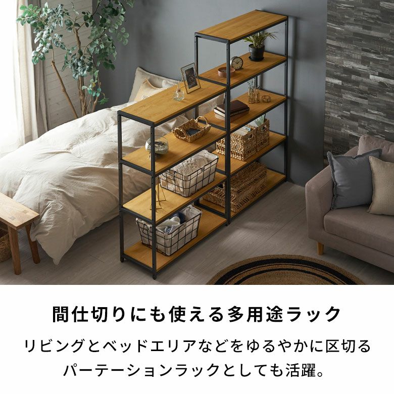 木の温もりとスチールの直線美が調和する ナチュラルモダンなオープン