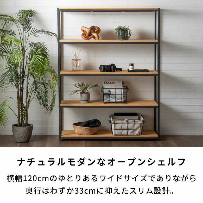 木の温もりとスチールの直線美が調和する ナチュラルモダンなオープン