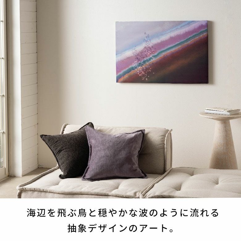 【オリジナル】アートパネル No.13 穏やかな海風を感じるやわらかなグラデーションの抽象デザインアート