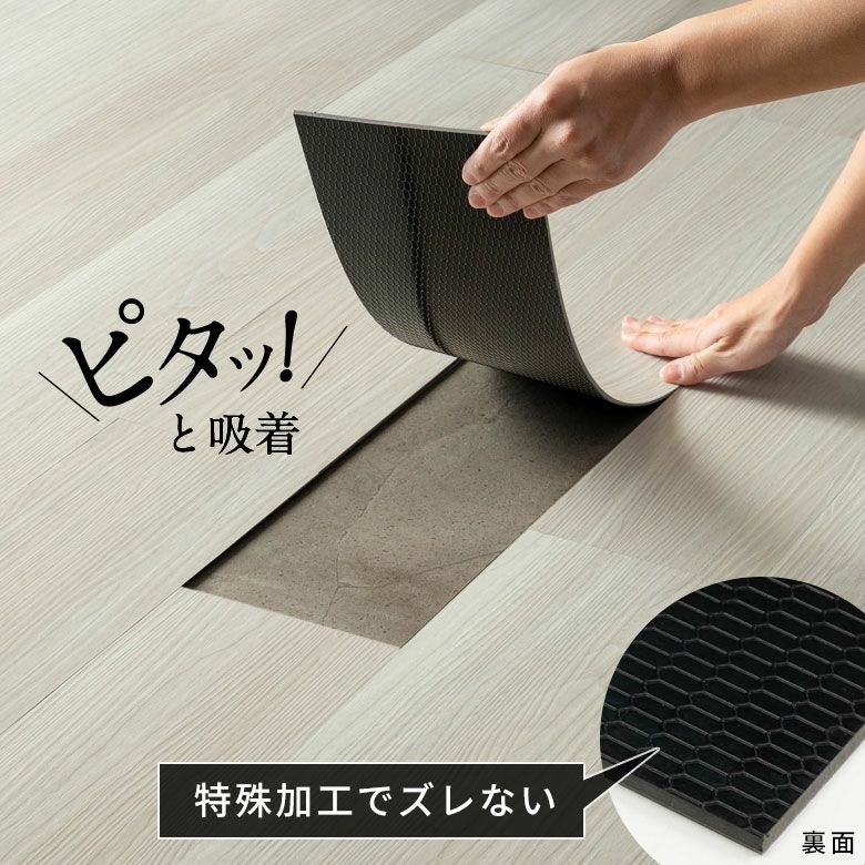 置くだけ吸着式フローリングカーペット 石目調 48枚セット 簡単施工 約6畳 置くだけ吸着式フローリングカーペット 石目調 48枚セット 簡単施工 約6畳