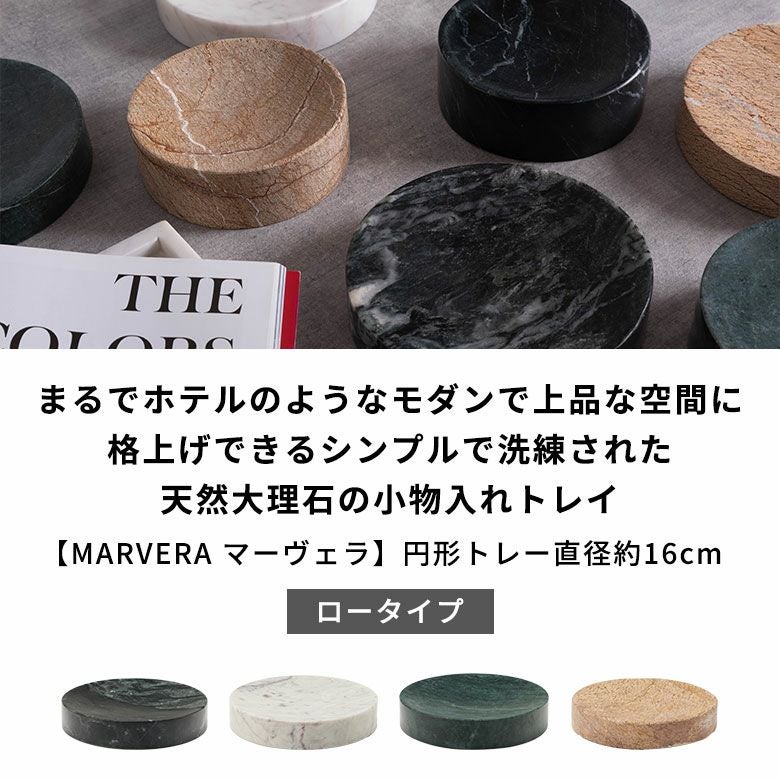まるでホテルのようなモダンで上品な空間に格上げできるシンプルで洗練