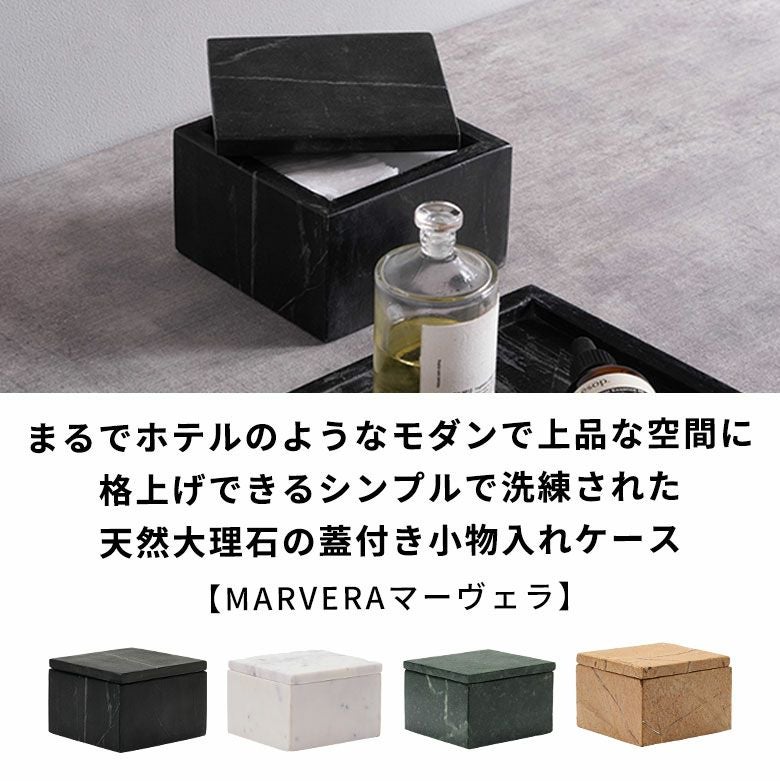 まるでホテルのようなモダンで上品な空間に格上げできるシンプルで洗練