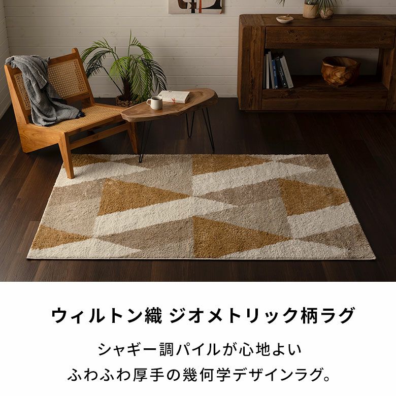vintageラグ カーペット フラワー ジオメトリック 904 GEOMETRIC RUG ROUND 140 ジオメトリックラグ 013｜ ジャーナル