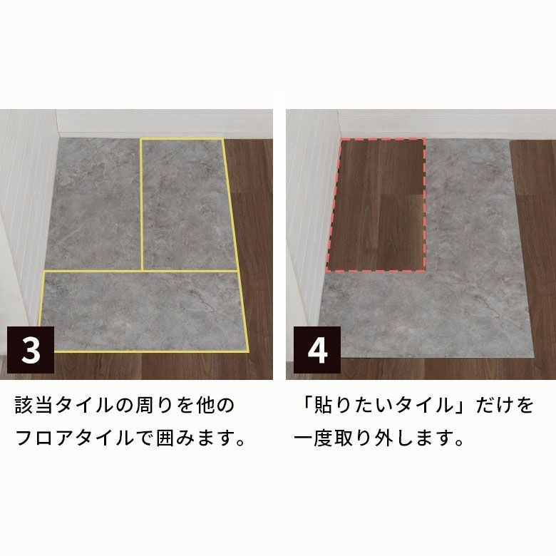 貼ってはがせる日本製両面テープ20m フロアタイルドライバック6畳用