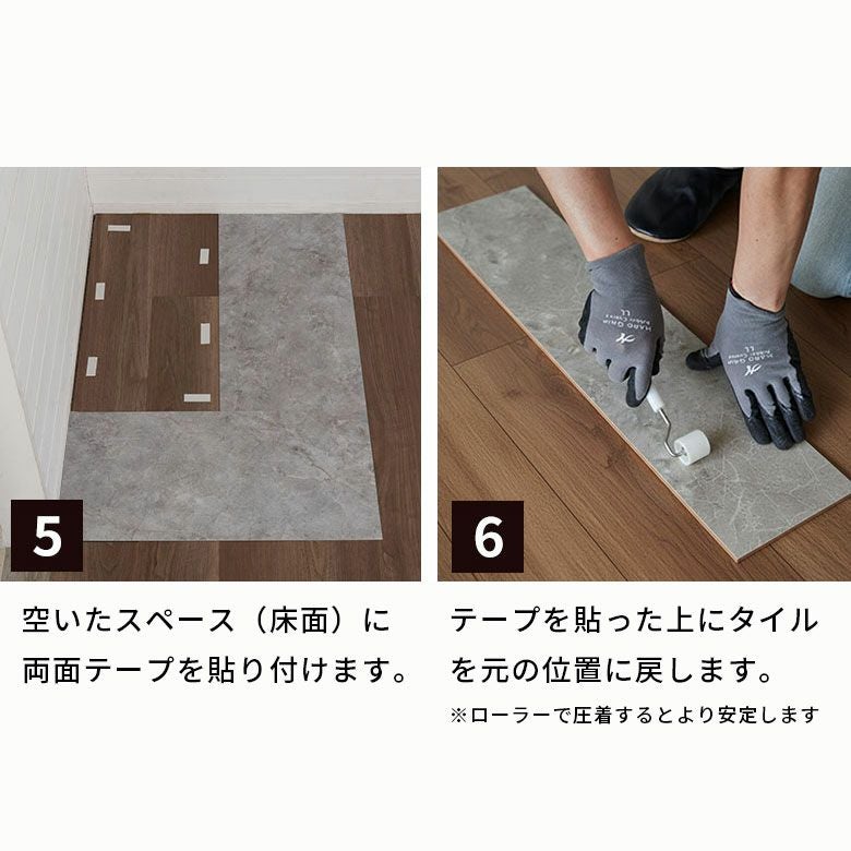 貼ってはがせる日本製両面テープ20m フロアタイルドライバック6畳用