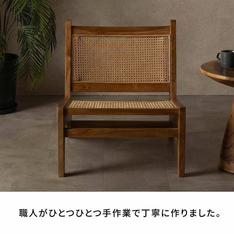 チークとラタンのラウンジチェアー（ピエール・ジャンヌレ カンガルー
