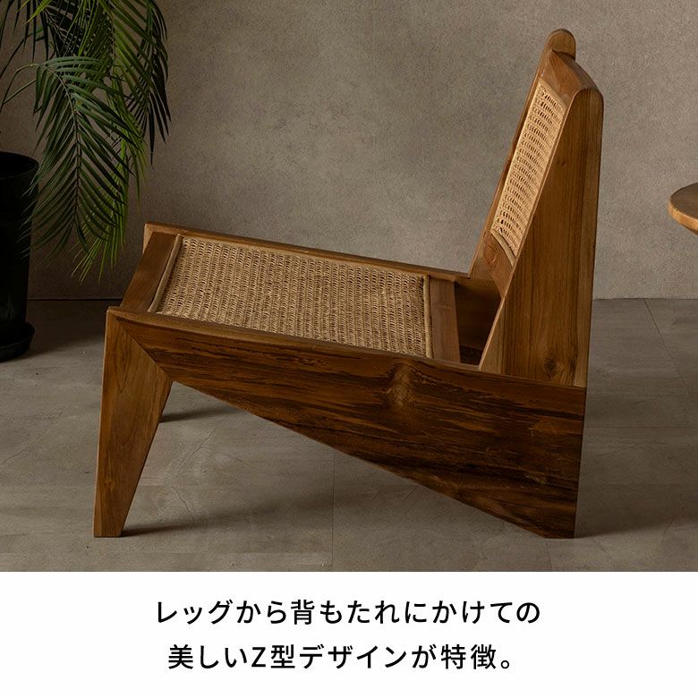 チークとラタンのラウンジチェアー（ピエール・ジャンヌレ カンガルー