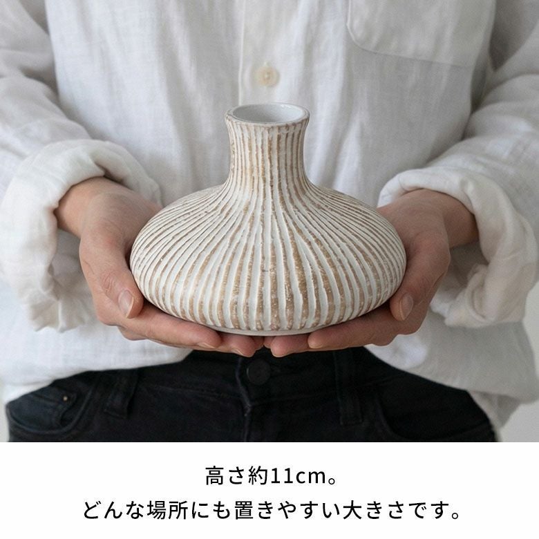 水入れ可能】ローボトル型が暮らしに馴染む、シンプルでおしゃれな陶器