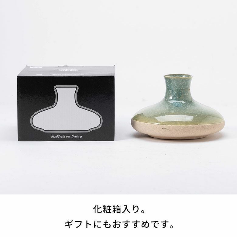 水入れ可能】ローボトル型が暮らしに馴染む、シンプルでおしゃれな陶器