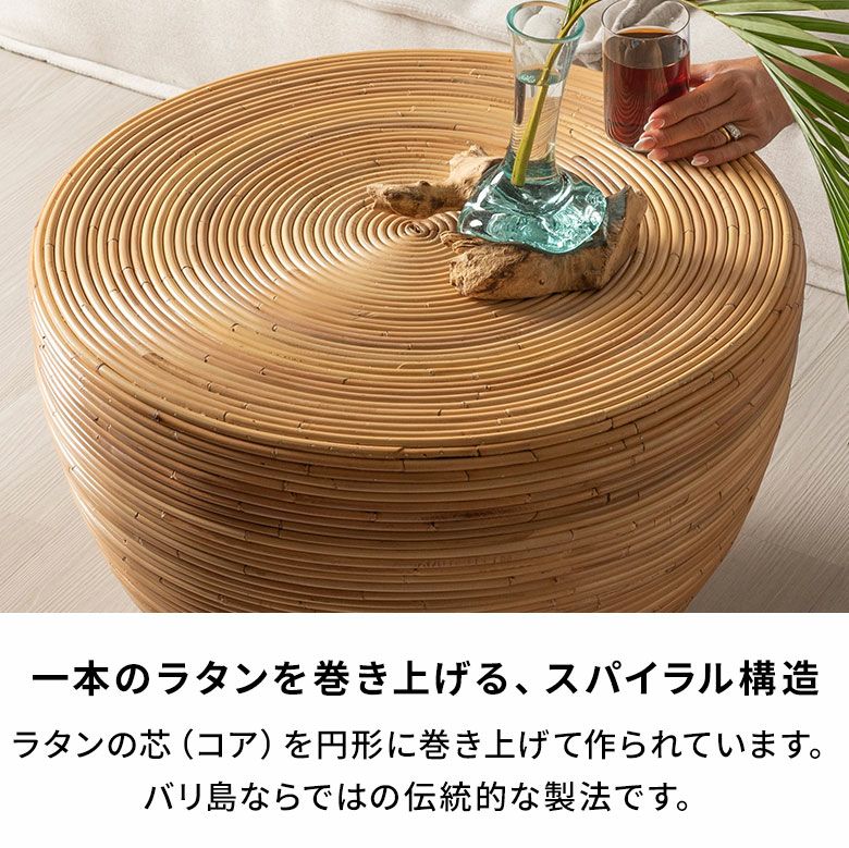 軽くて丈夫なラタンでできたコーヒーテーブルにおすすめのローテーブル