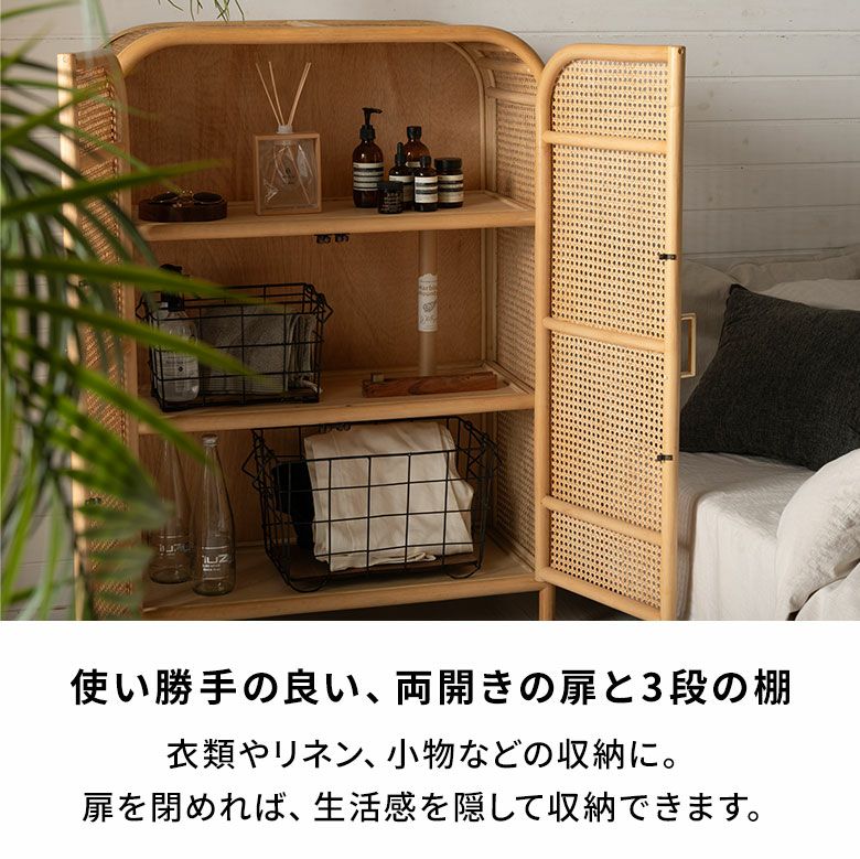 ラタンメッシュと真鍮ハンドルの扉がおしゃれなアーチトップデザインの