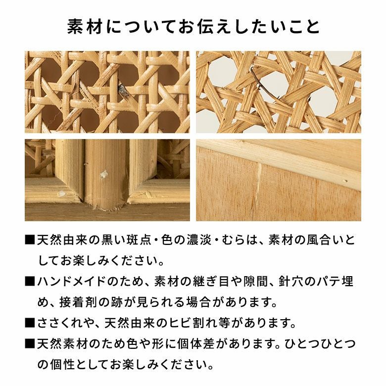 ラタンメッシュと真鍮ハンドルの扉がおしゃれなアーチトップデザインの