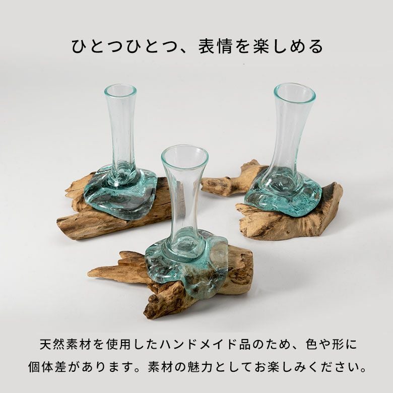 古木とガラスの異素材を組み合わせた一輪挿しタイプのフラワーベース