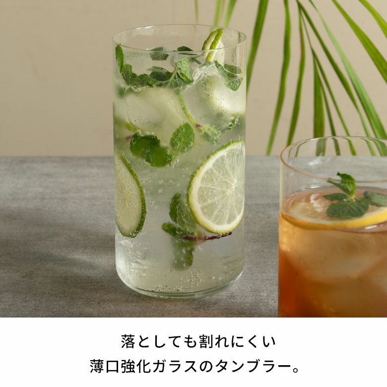 落としても割れにくい薄口強化ガラスのタンブラー 560ml[94882