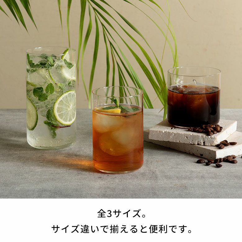 落としても割れにくい薄口強化ガラスのタンブラー 560ml[94882