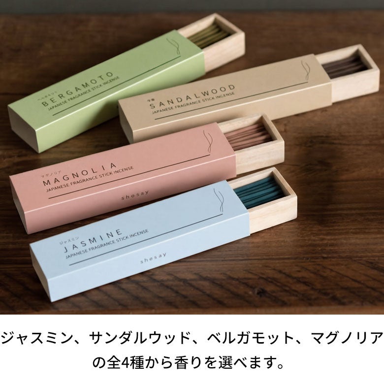 真鍮製のお香立て付き 天然白檀をベースに原料を調合した上質なお香