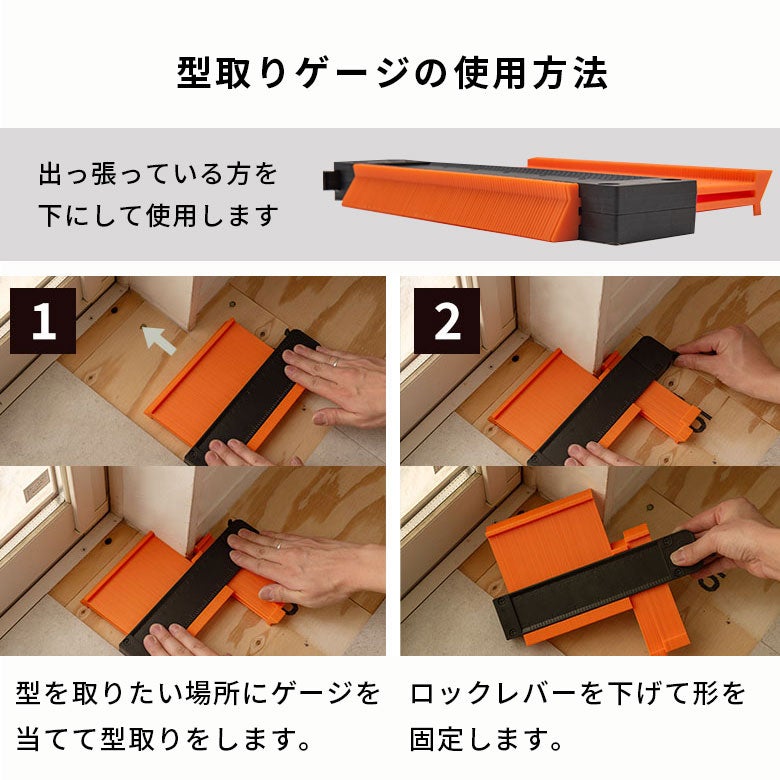 床のDIYに。初心者でも安心・お得なフロアタイル施工道具セット(4点／5