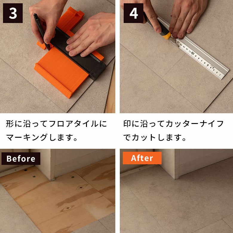床のDIYに。初心者でも安心・お得なフロアタイル施工道具セット(4点／5