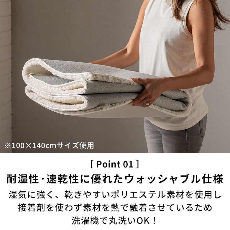 洗練されたモダン空間を演出する洗える玄関マット ラインアート