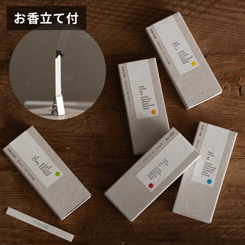 WASHI INCENSE 日常にそっと寄り添う、和紙のやさしいお香[94892