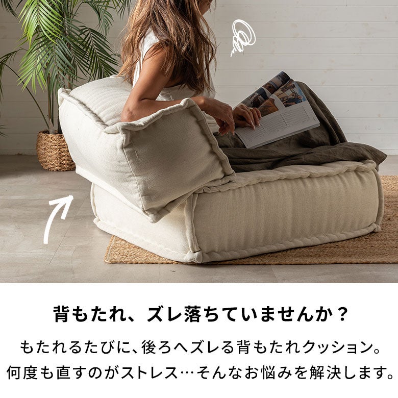 背もたれのズレ落ちを防ぐサポートフレーム 単品 ette［シルバー