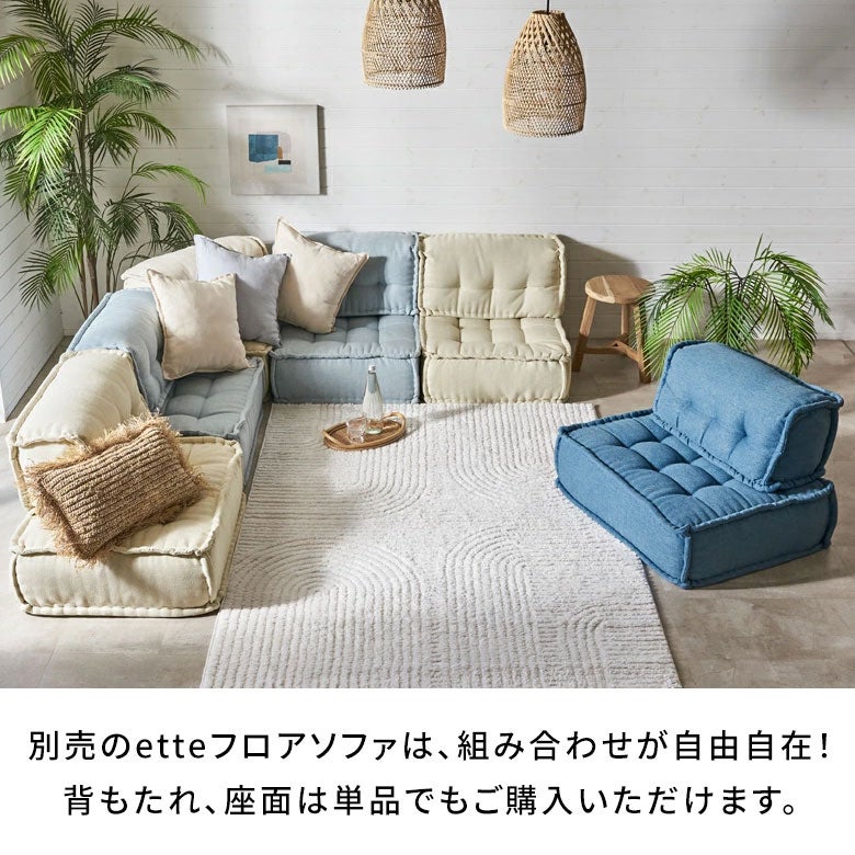 背もたれのズレ落ちを防ぐサポートフレーム 単品 ette［シルバー