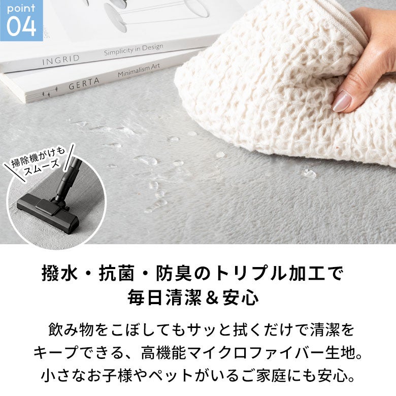 接触冷感／フランネル 高反発リバーシブルラグ 超極厚もっちり弾力