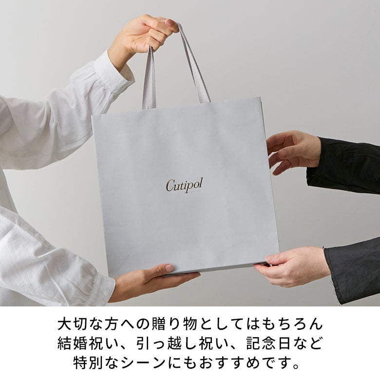 世界中で愛される大人気のカトラリー Cutipol（クチポール）公式ロゴ