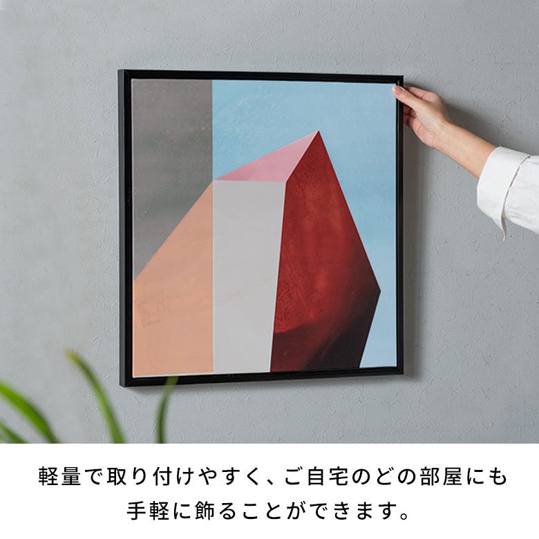 直線的なデザインと大胆な配色がモダンに彩るアートパネル[ Minimal