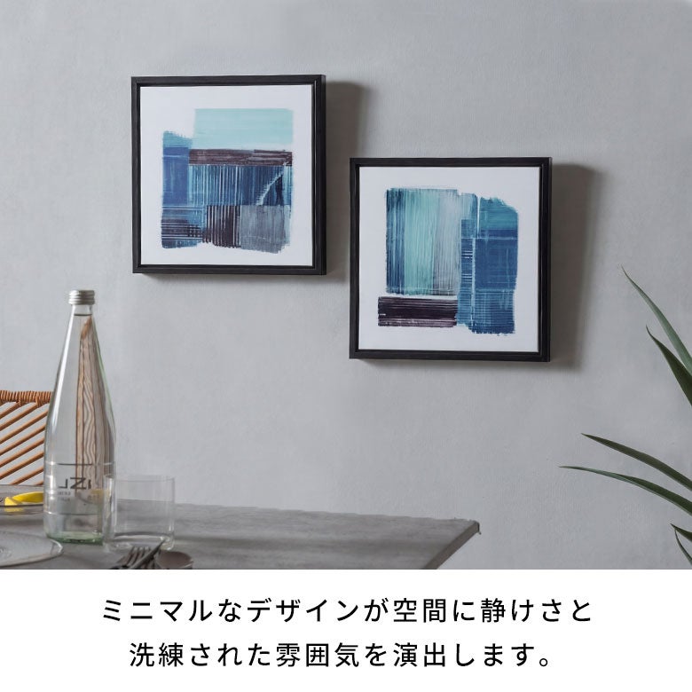ブルートーンが静かに映える抽象画アートパネル[ Calm brushwork