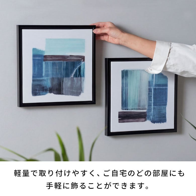 ブルートーンが静かに映える抽象画アートパネル[ Calm brushwork