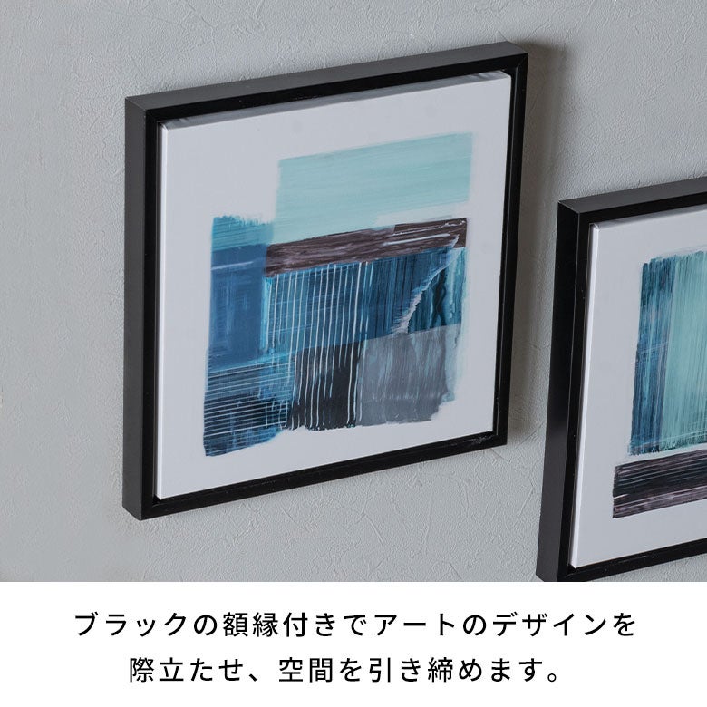 ブルートーンが静かに映える抽象画アートパネル[ Calm brushwork