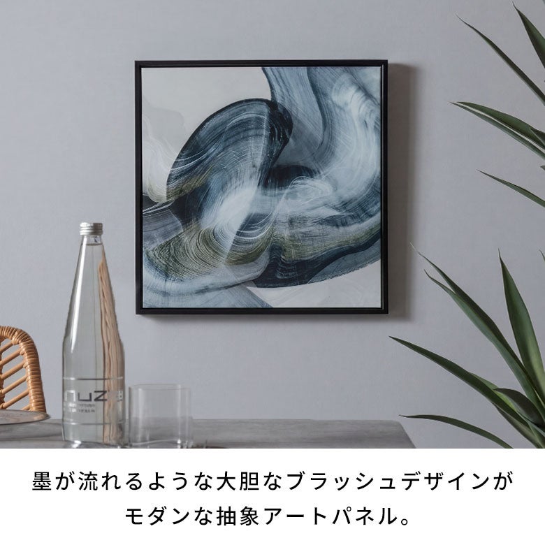 ブルーグレーの余韻が広がる抽象画キャンバスアート[ Whirls of