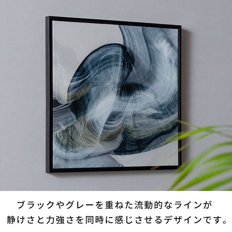ブルーグレーの余韻が広がる抽象画キャンバスアート[ Whirls of