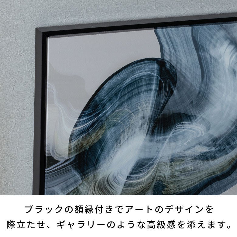 ブルーグレーの余韻が広がる抽象画キャンバスアート[ Whirls of