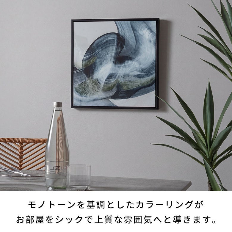ブルーグレーの余韻が広がる抽象画キャンバスアート[ Whirls of