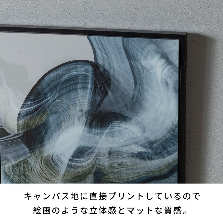 ブルーグレーの余韻が広がる抽象画キャンバスアート[ Whirls of