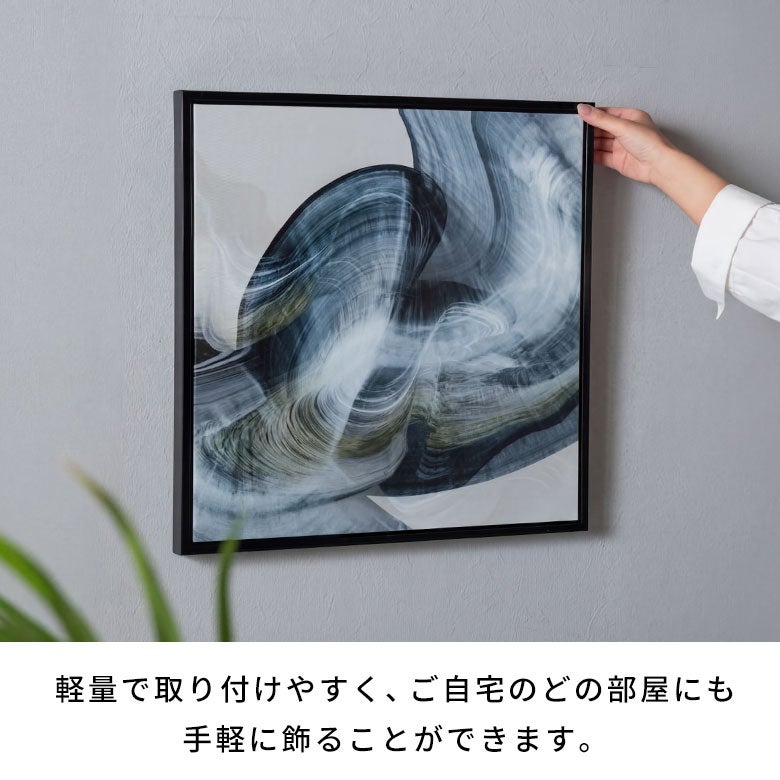 ブルーグレーの余韻が広がる抽象画キャンバスアート[ Whirls of