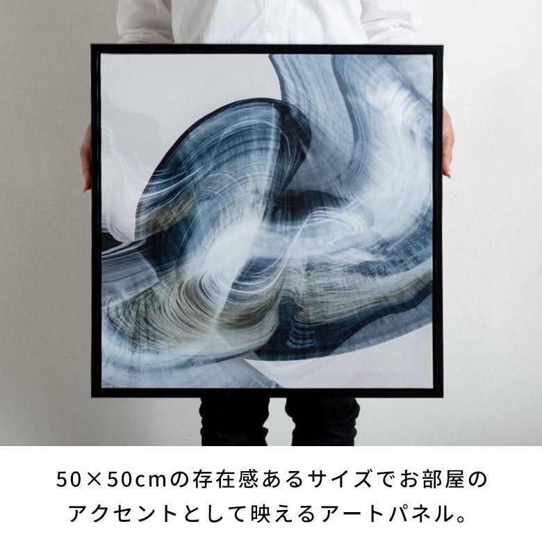 ブルーグレーの余韻が広がる抽象画キャンバスアート[ Whirls of