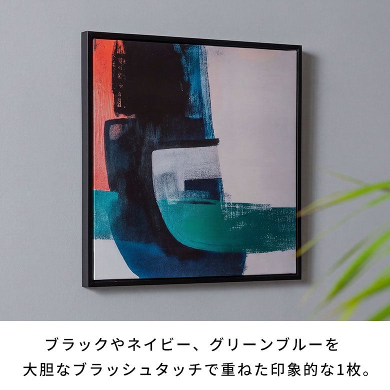 余白と色彩が調和する抽象画キャンバスアート[ Fragment／キャンバス
