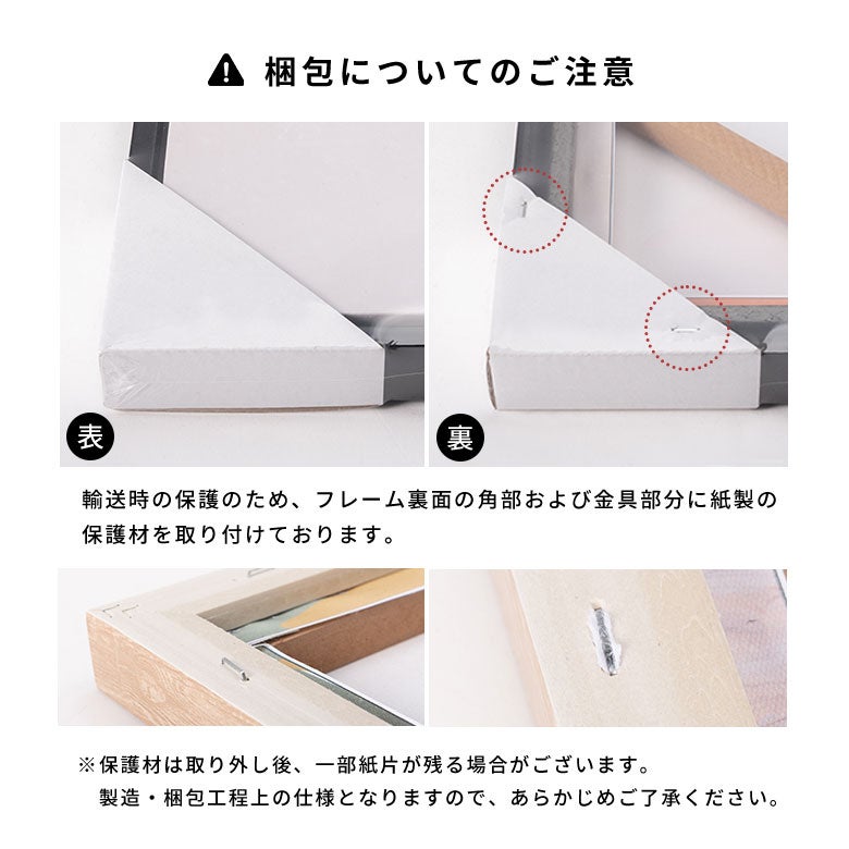 余白と色彩が調和する抽象画キャンバスアート[ Fragment／キャンバス